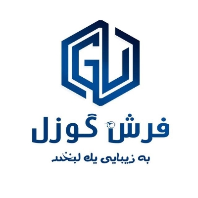 فرش گوزل